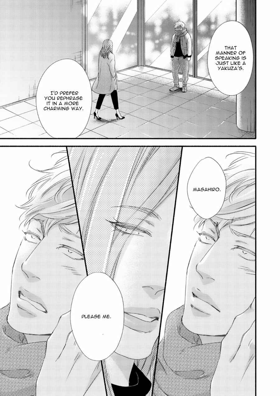 Page 31 Chapter 7 Tsuki to Taiyou