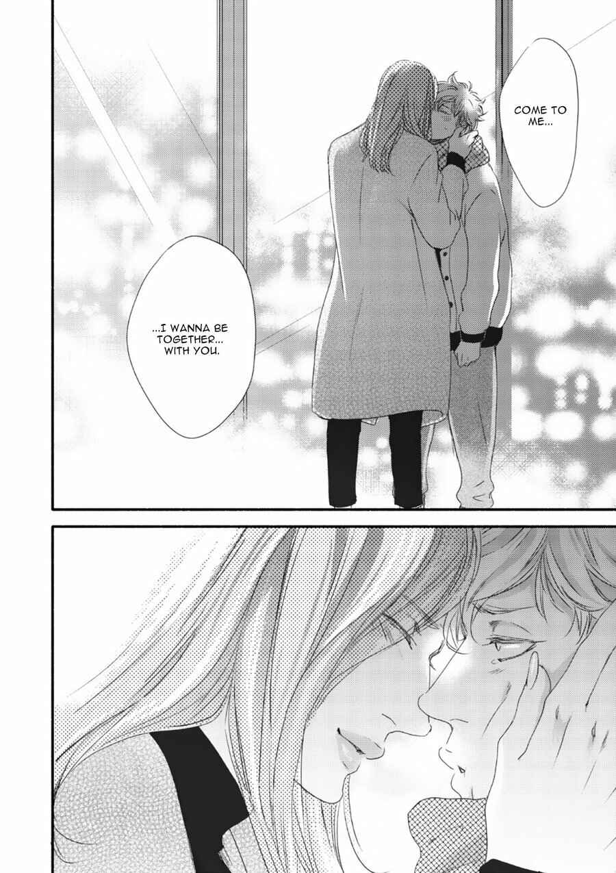 Page 32 Chapter 7 Tsuki to Taiyou