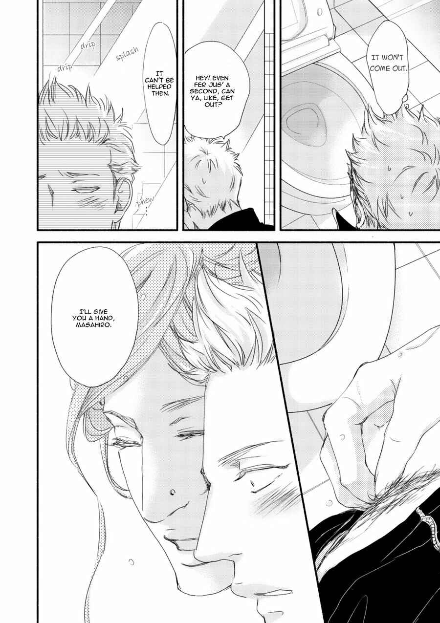 Page 19 Chapter 4 Tsuki to Taiyou