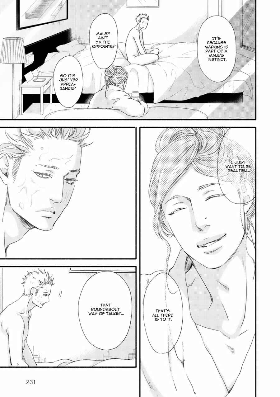Page 26 Chapter 4 Tsuki to Taiyou