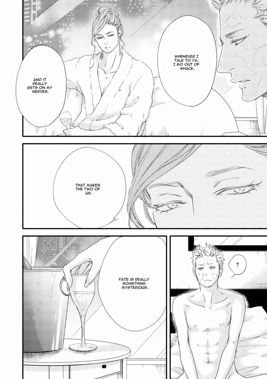 Page 27 Chapter 4 Tsuki to Taiyou