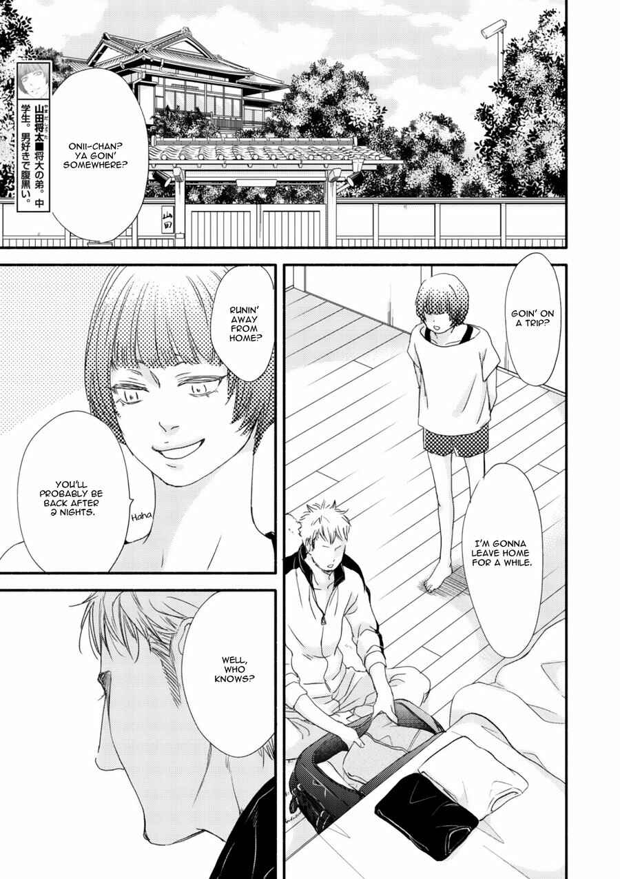 Page 32 Chapter 4 Tsuki to Taiyou
