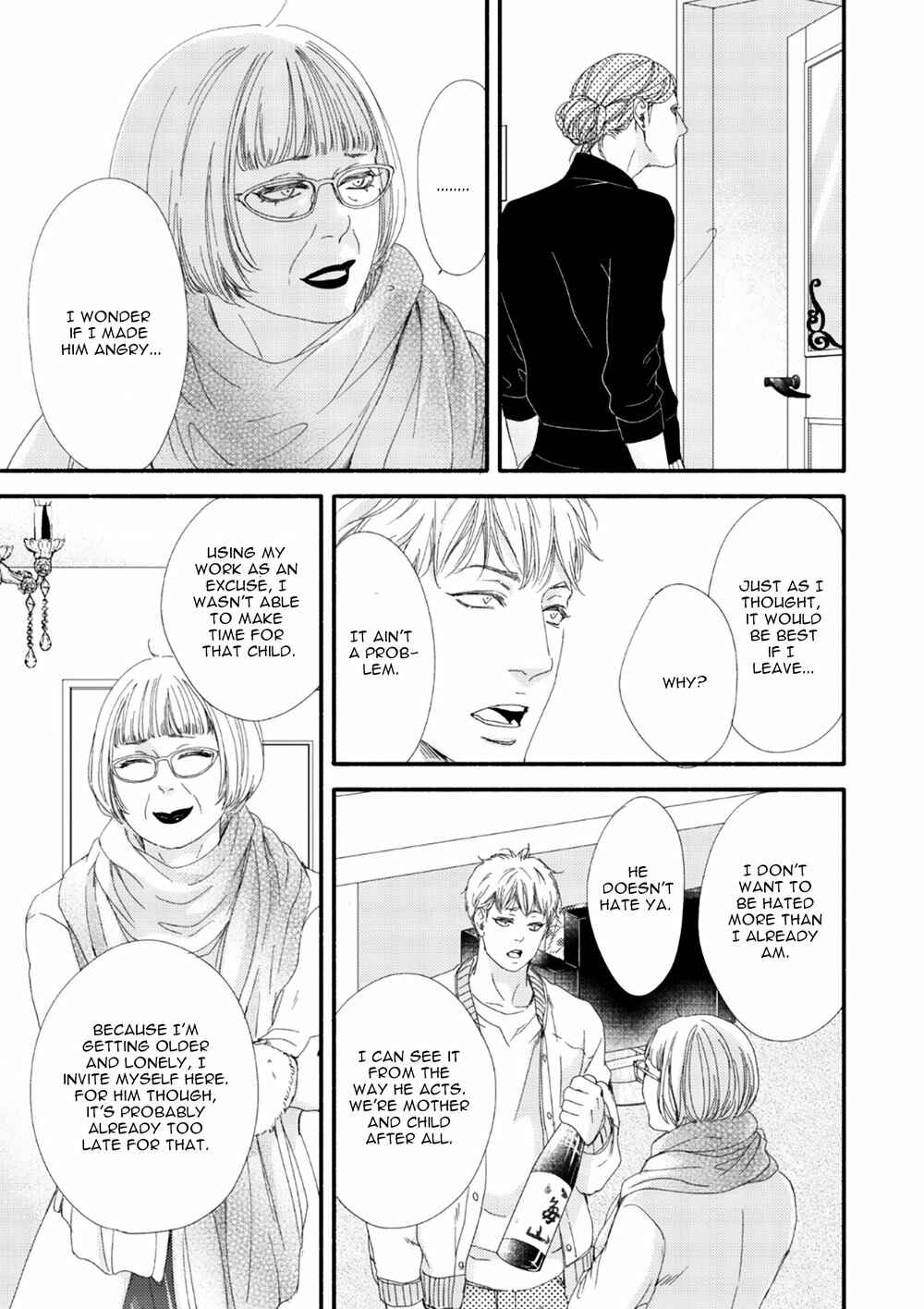 Page 12 Chapter 10 Tsuki to Taiyou