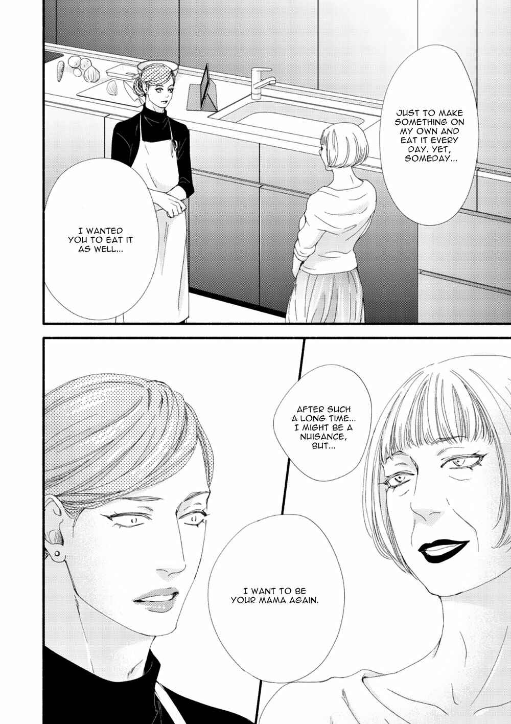 Page 17 Chapter 10 Tsuki to Taiyou