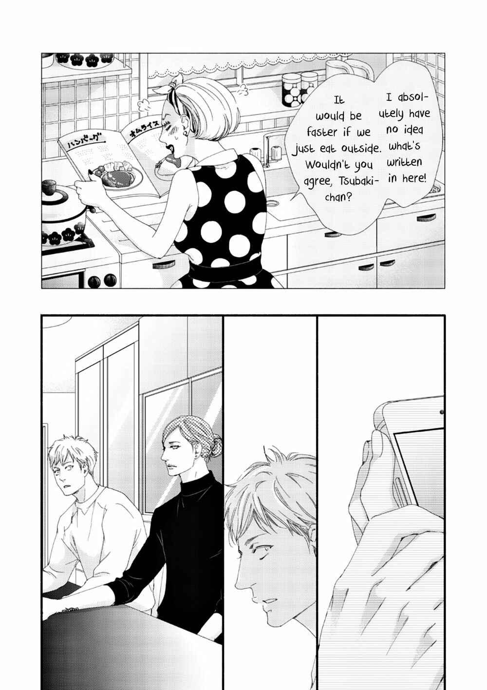 Page 21 Chapter 10 Tsuki to Taiyou