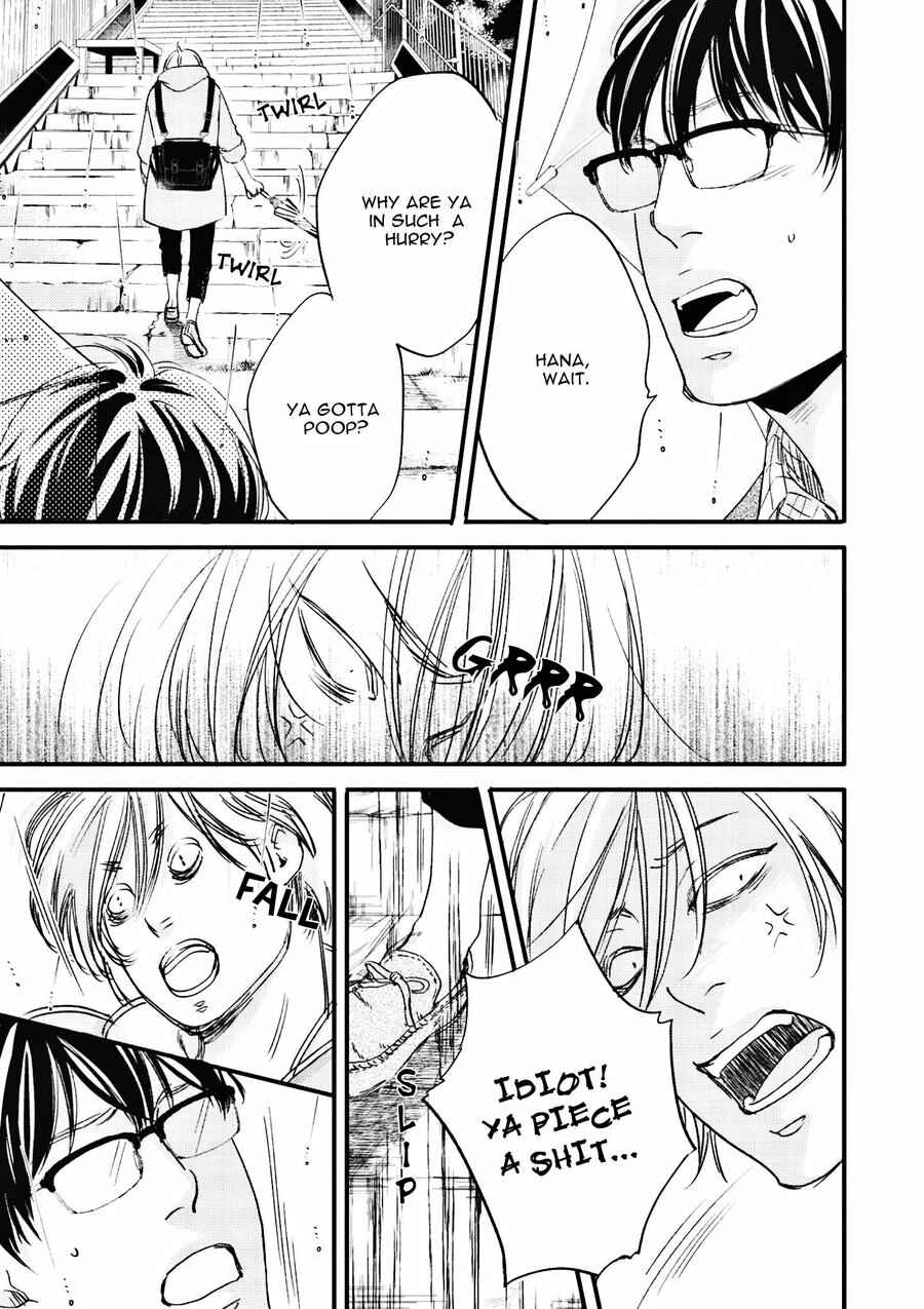 Page 14 Chapter 5 Tsuki to Taiyou