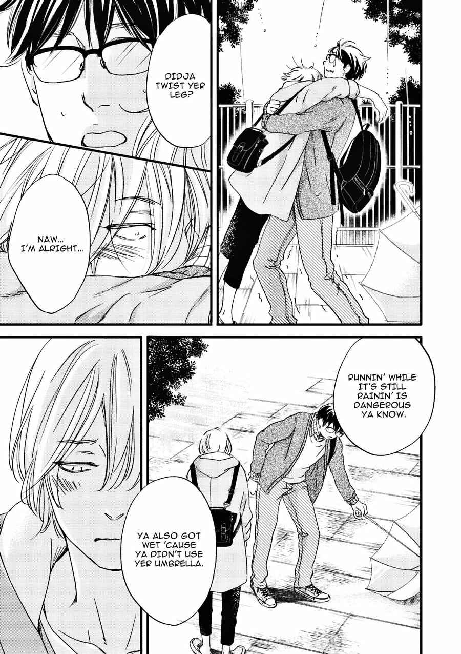 Page 16 Chapter 5 Tsuki to Taiyou