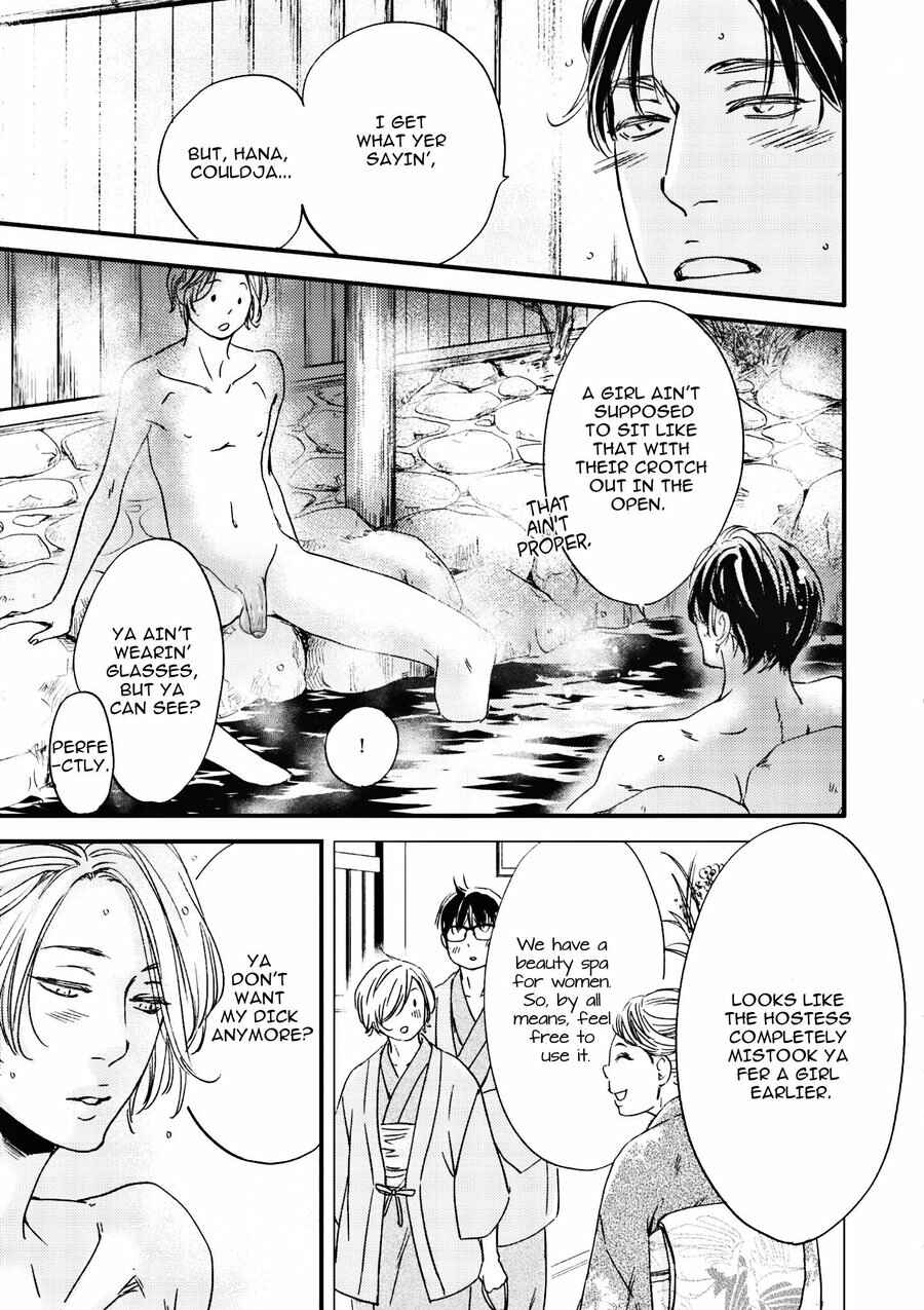Page 22 Chapter 5 Tsuki to Taiyou
