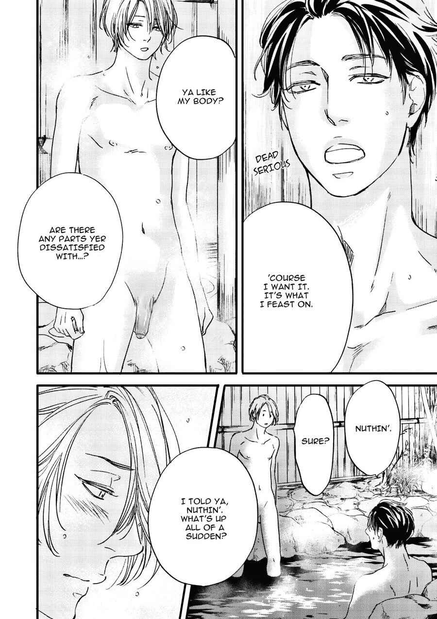 Page 23 Chapter 5 Tsuki to Taiyou