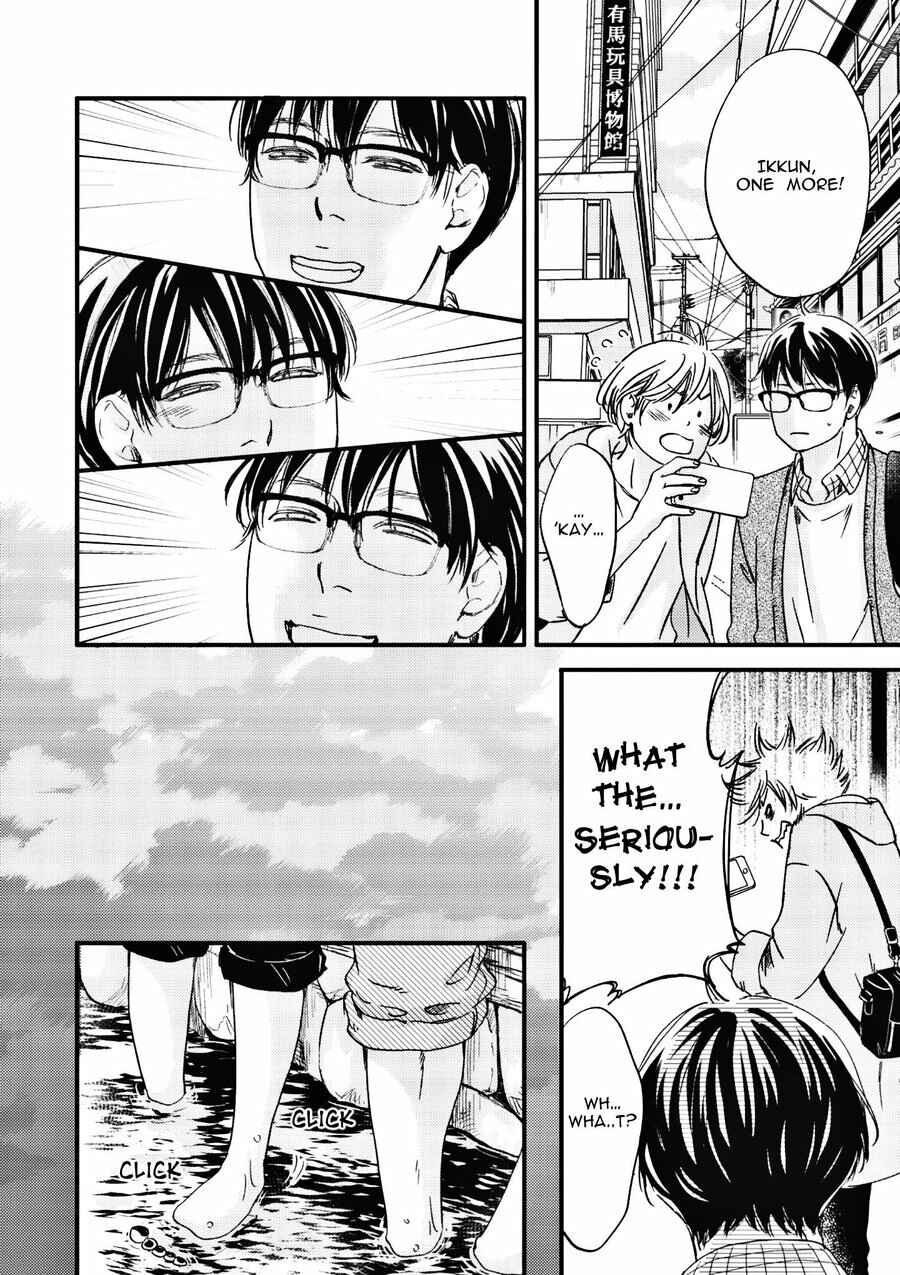 Page 9 Chapter 5 Tsuki to Taiyou