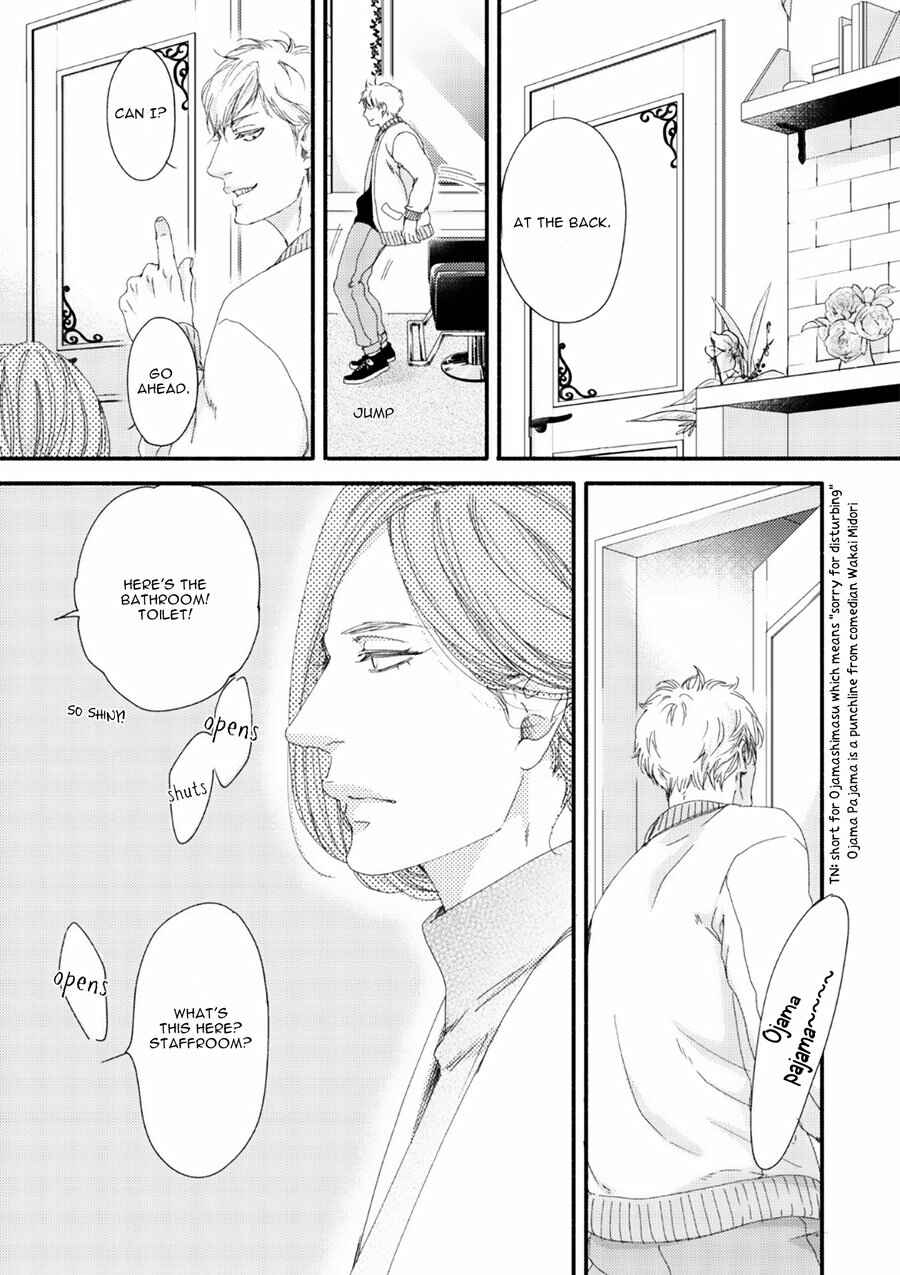 Page 18 Chapter 8 Tsuki to Taiyou