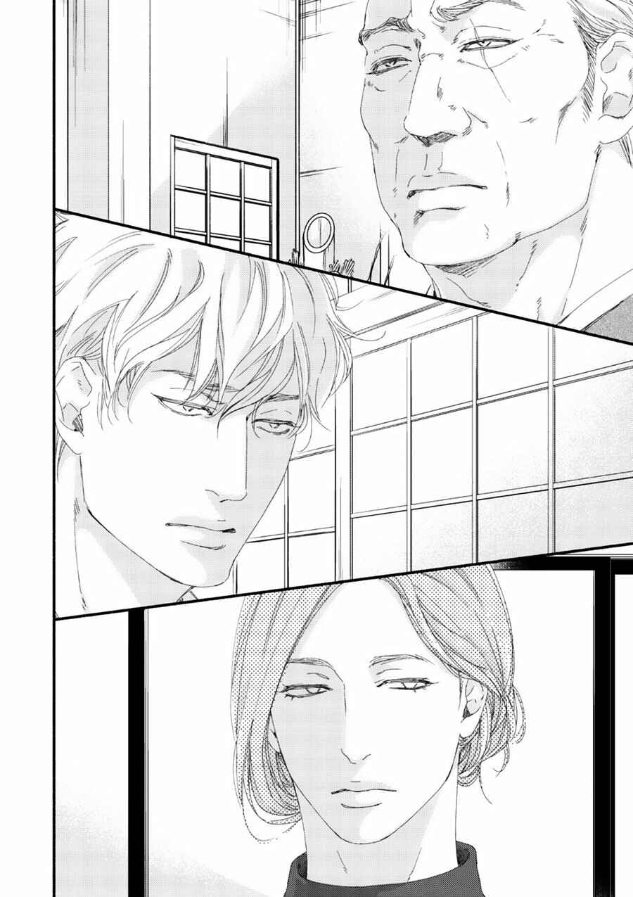 Page 3 Chapter 8 Tsuki to Taiyou