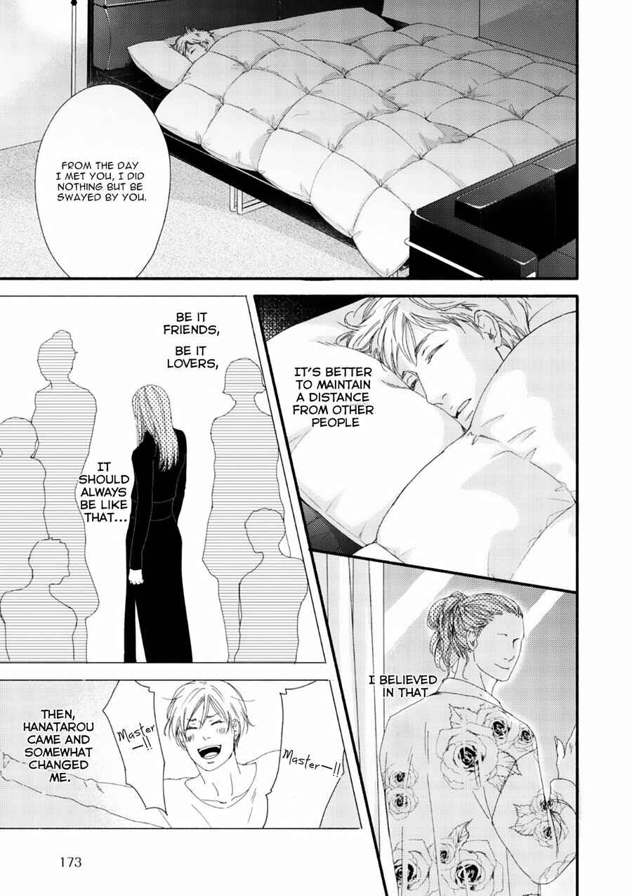 Page 32 Chapter 8 Tsuki to Taiyou