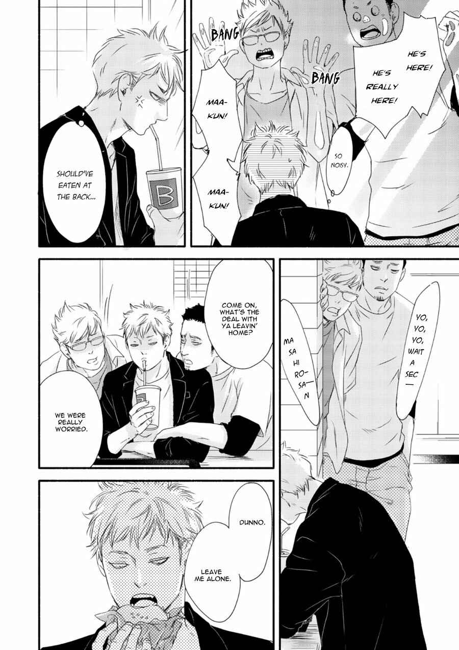Page 17 Chapter 6 Tsuki to Taiyou