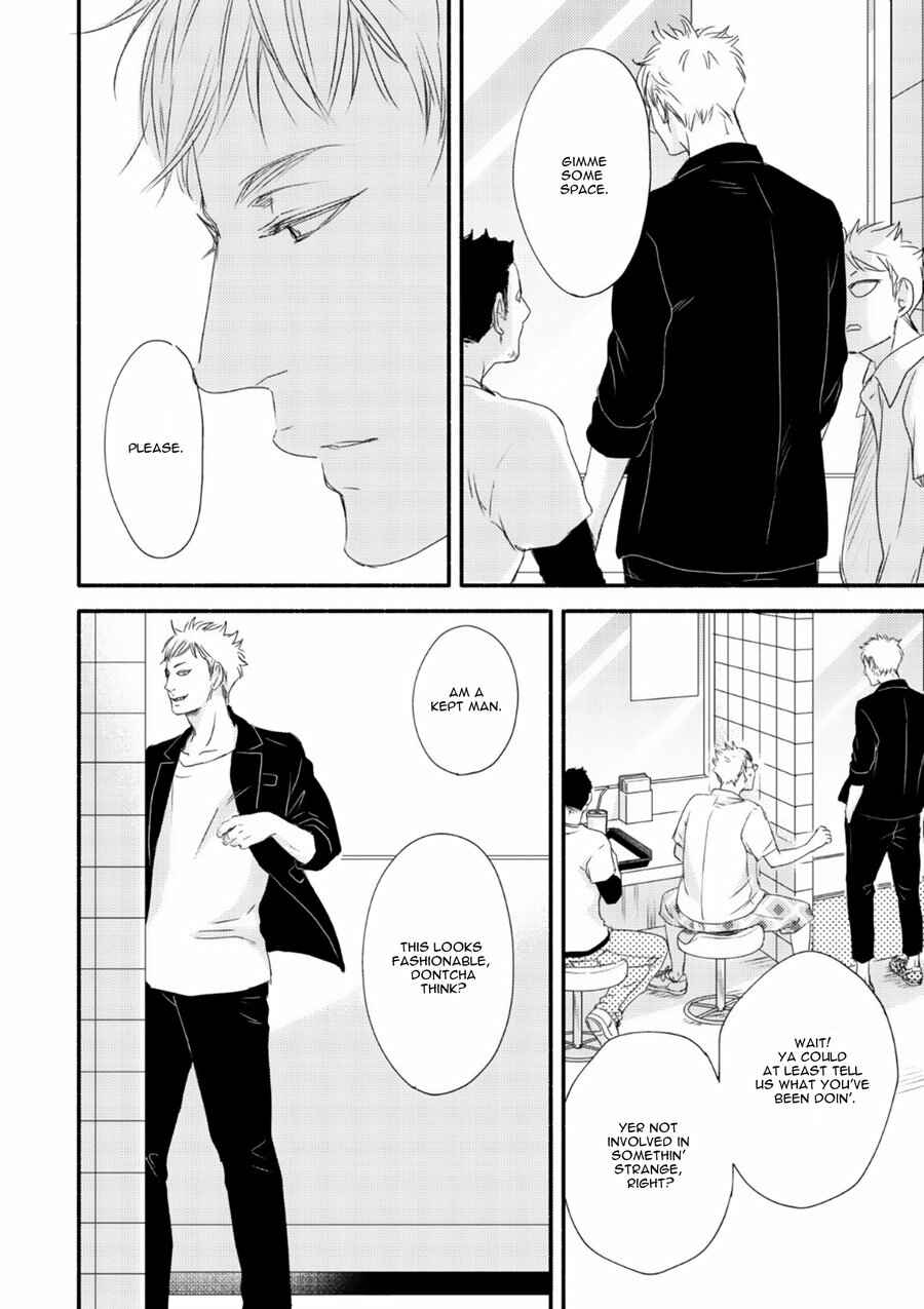 Page 19 Chapter 6 Tsuki to Taiyou
