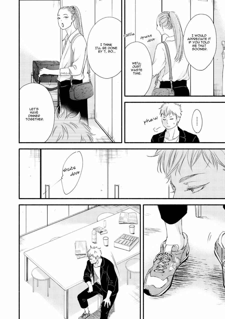Page 23 Chapter 6 Tsuki to Taiyou
