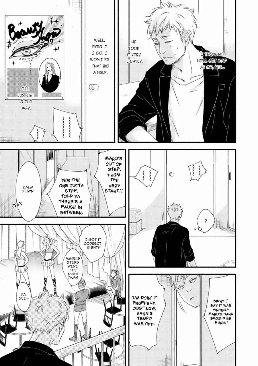 Page 24 Chapter 6 Tsuki to Taiyou