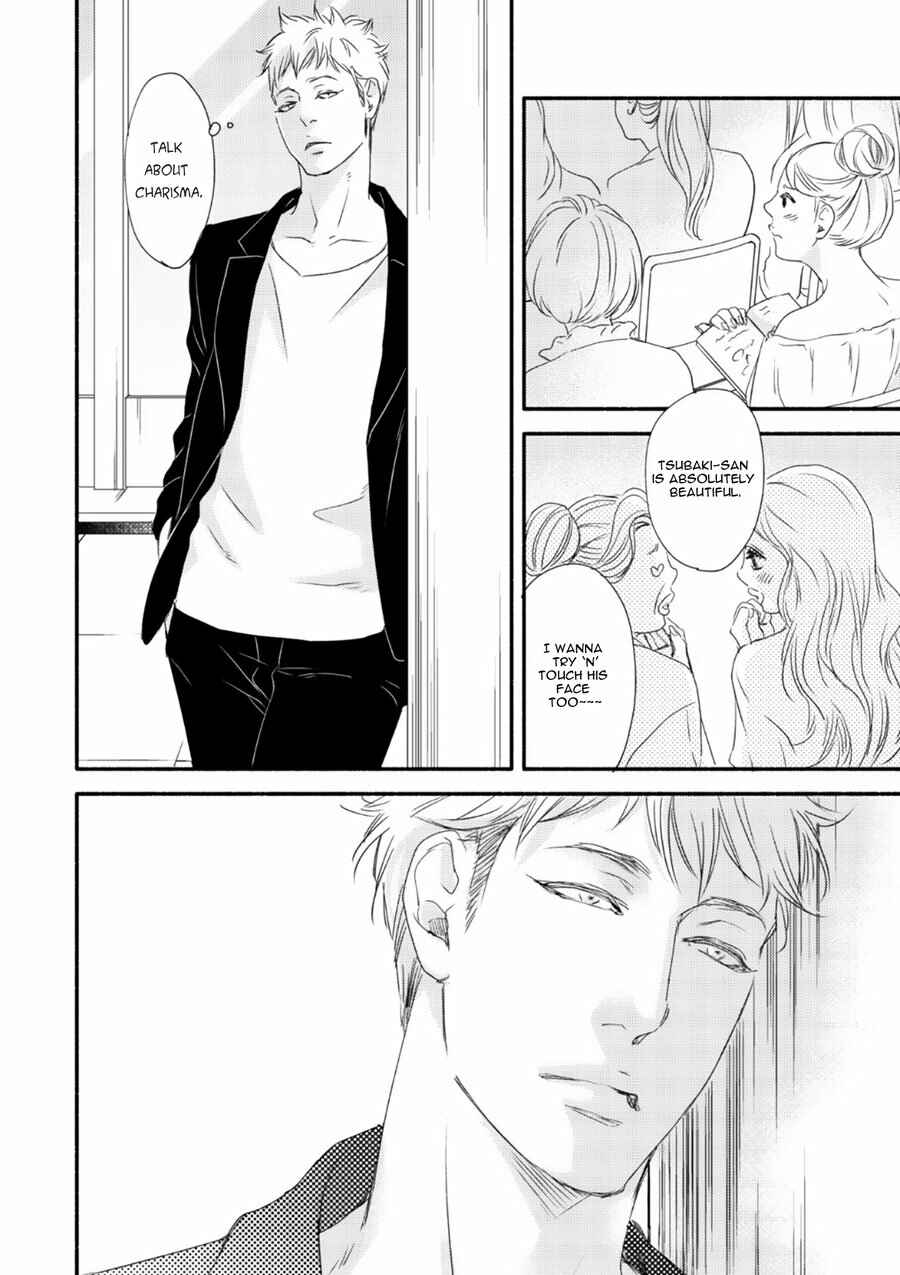 Page 29 Chapter 6 Tsuki to Taiyou