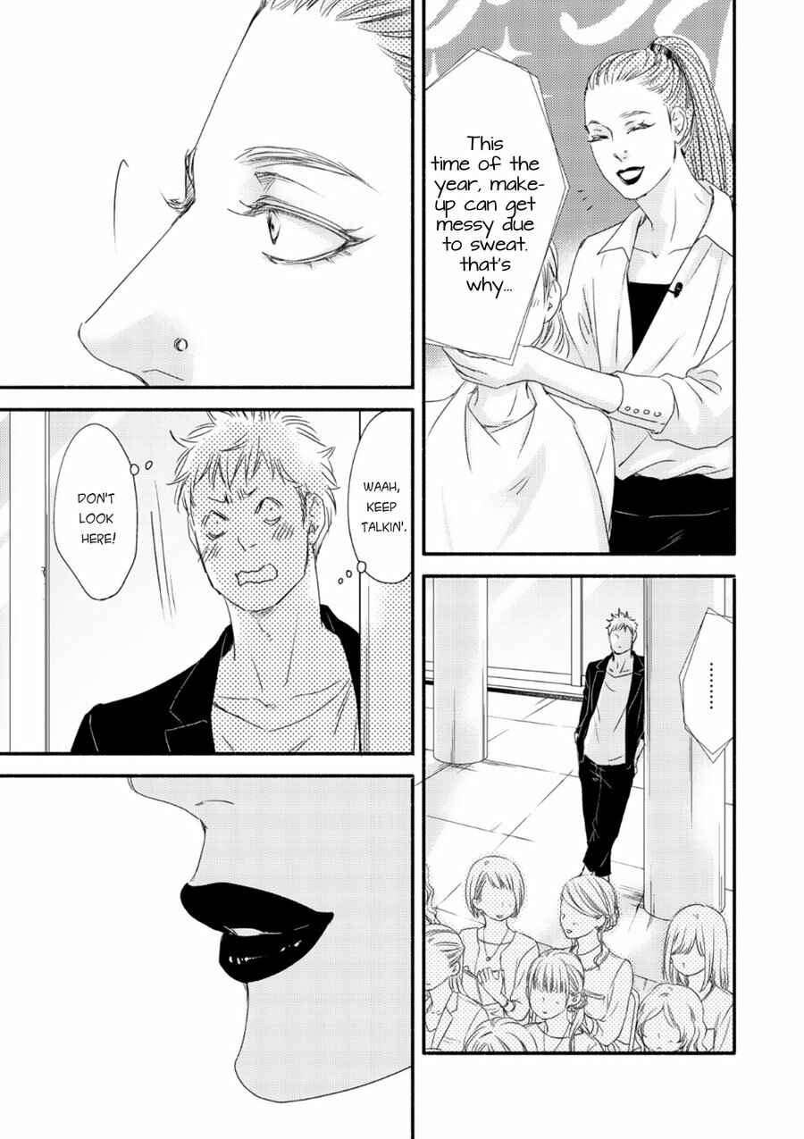 Page 30 Chapter 6 Tsuki to Taiyou