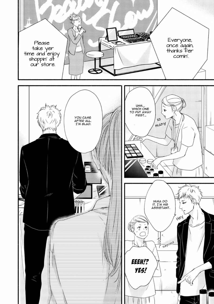 Page 33 Chapter 6 Tsuki to Taiyou