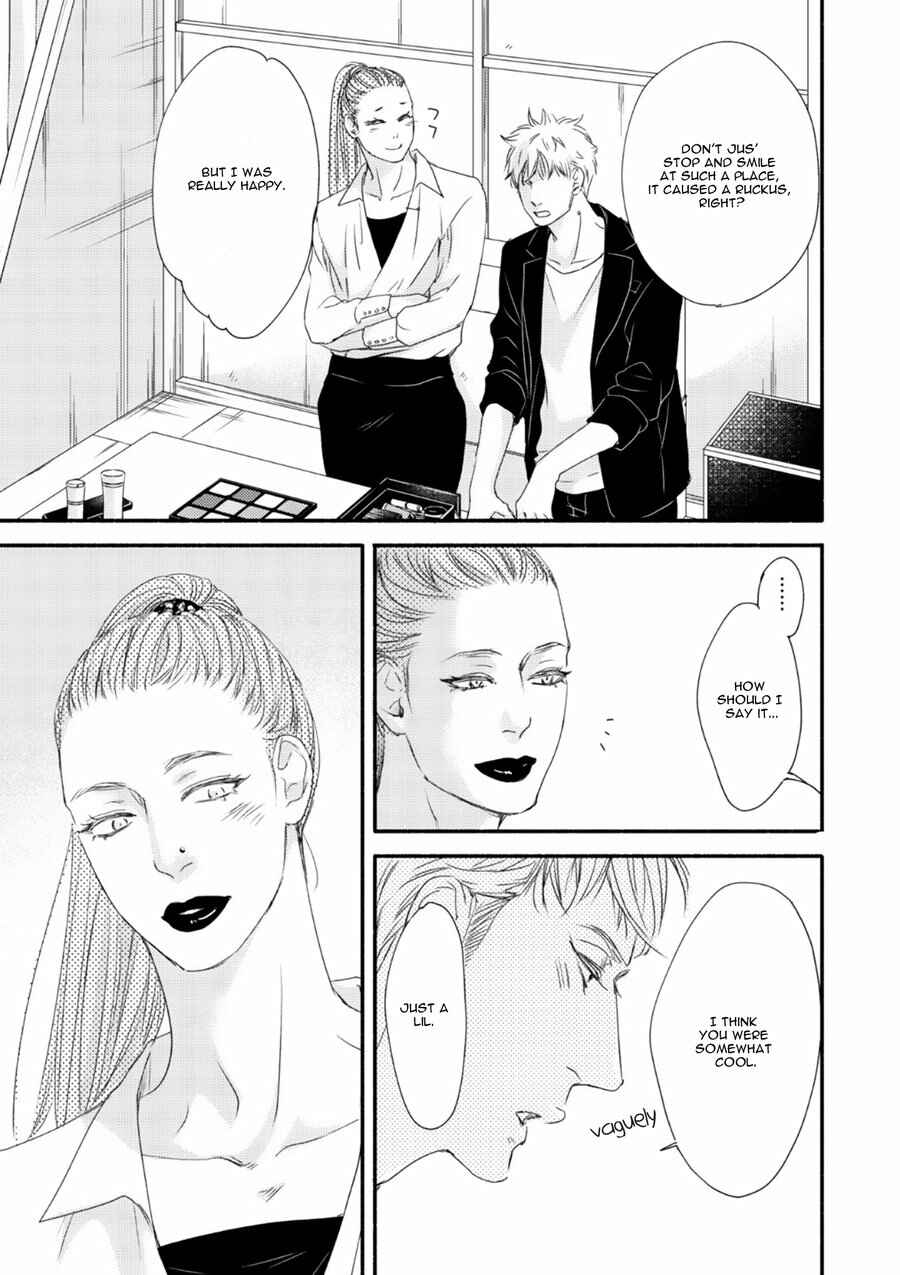 Page 34 Chapter 6 Tsuki to Taiyou