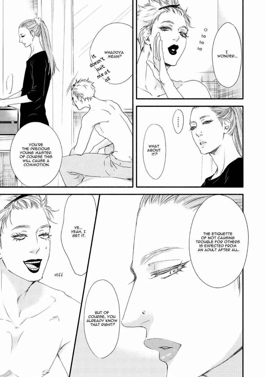 Page 6 Chapter 6 Tsuki to Taiyou