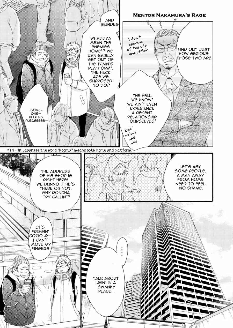 Page 12 Chapter 9 Tsuki to Taiyou