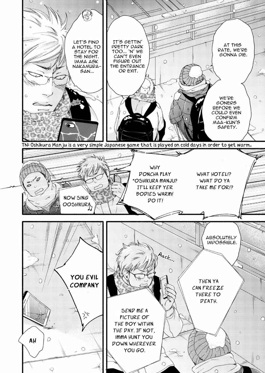 Page 15 Chapter 9 Tsuki to Taiyou