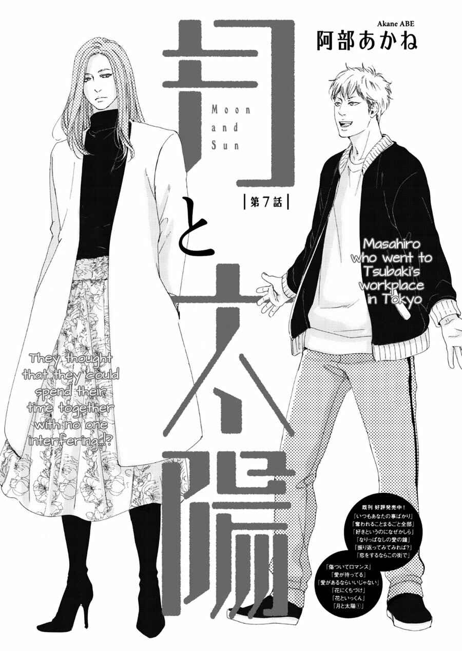 Page 2 Chapter 9 Tsuki to Taiyou