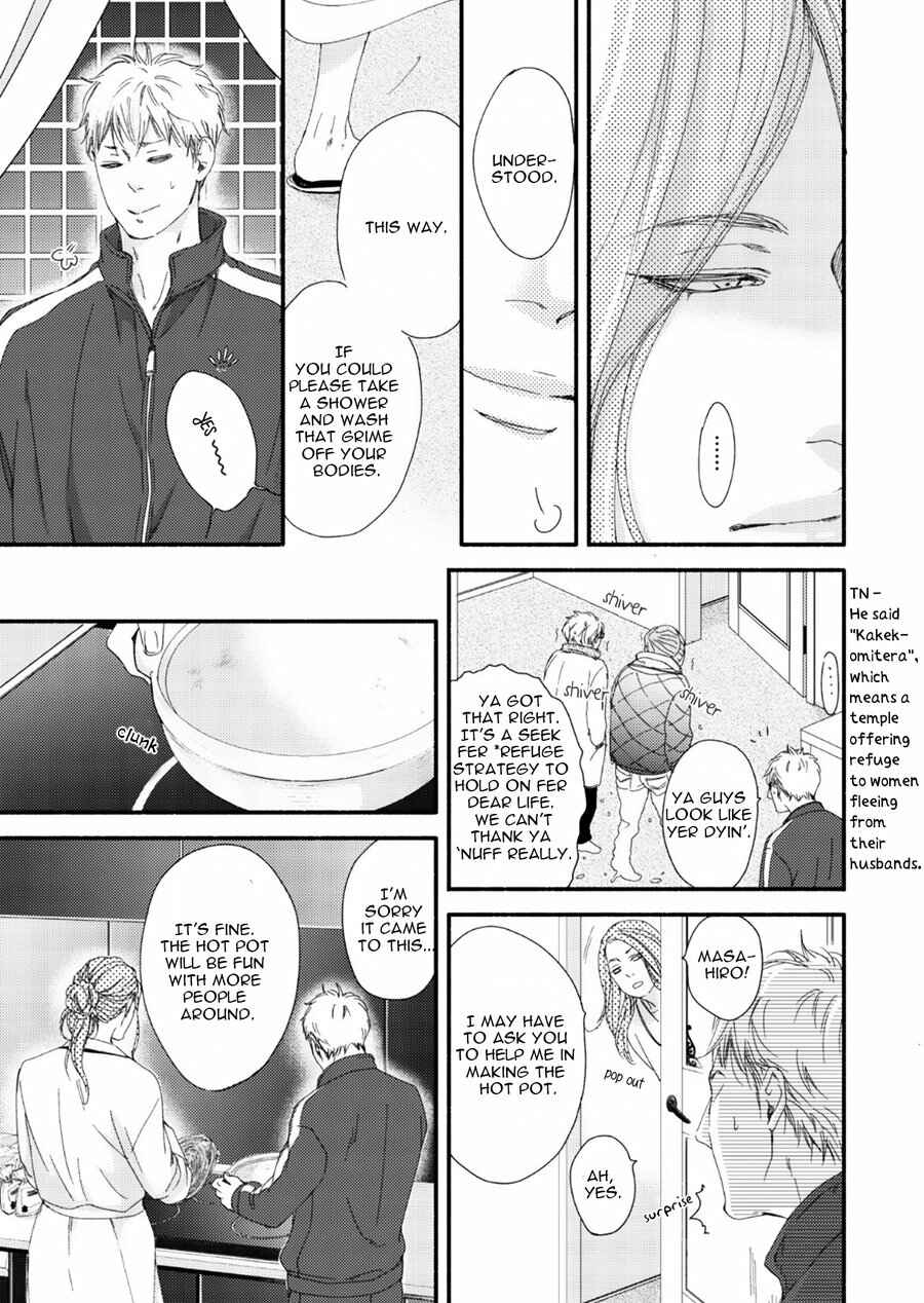 Page 26 Chapter 9 Tsuki to Taiyou