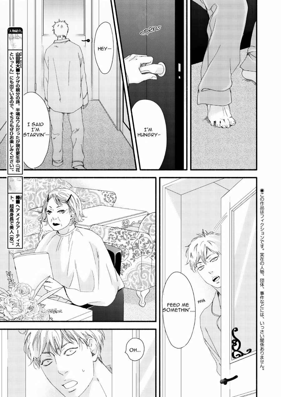 Page 4 Chapter 9 Tsuki to Taiyou