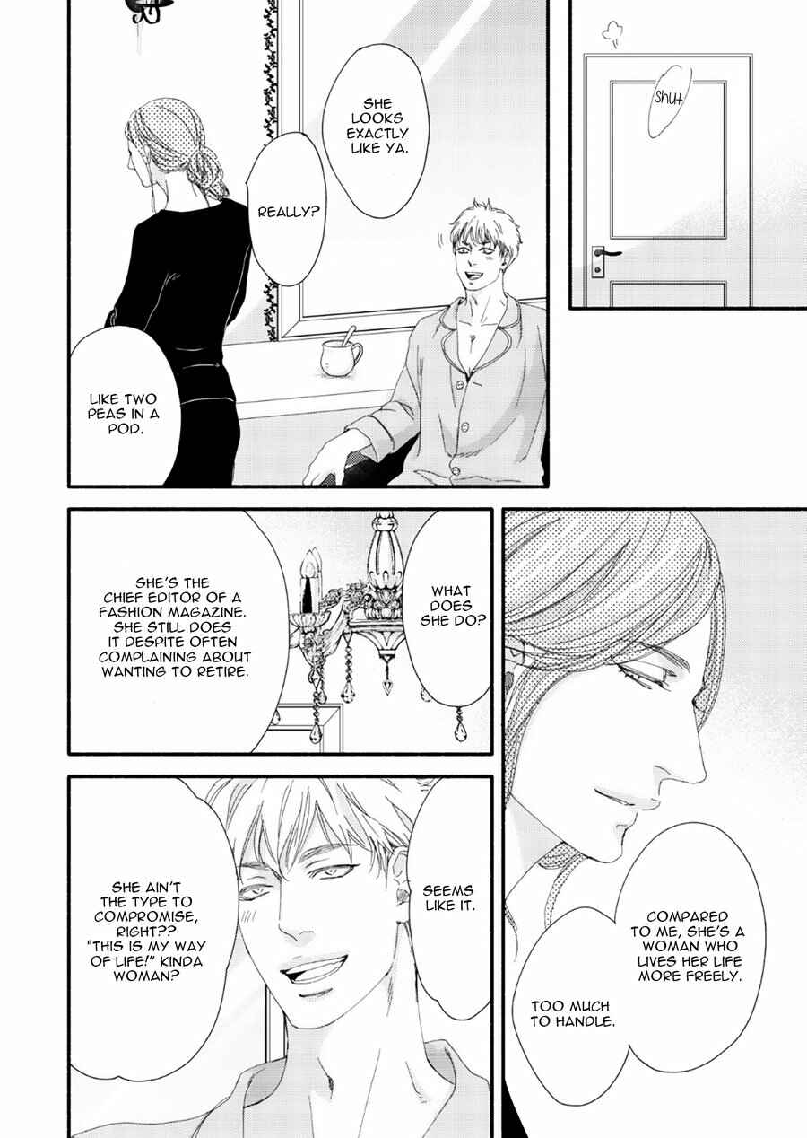 Page 9 Chapter 9 Tsuki to Taiyou