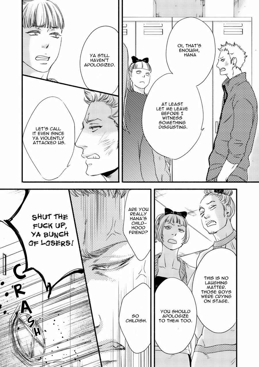 Page 11 Chapter 2 Tsuki to Taiyou
