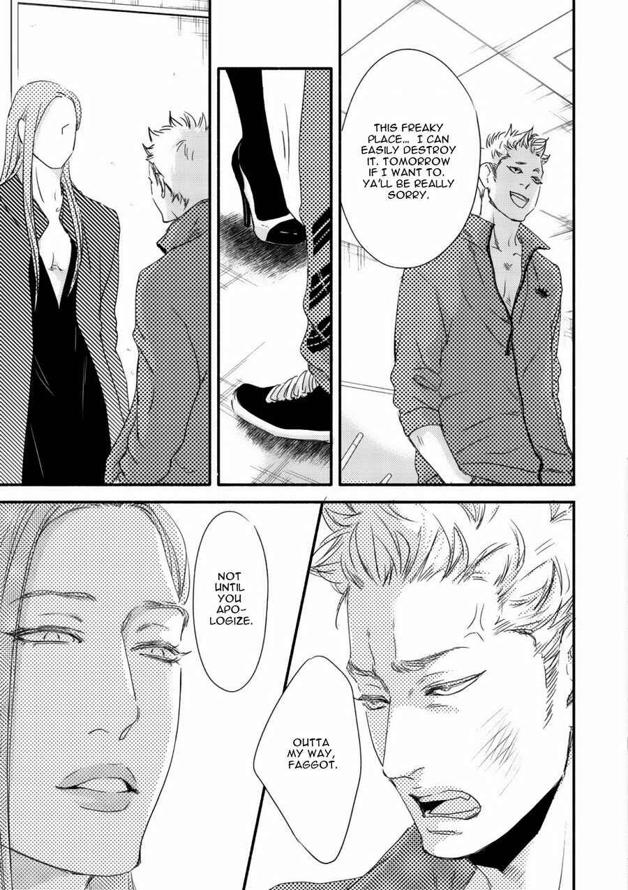 Page 12 Chapter 2 Tsuki to Taiyou