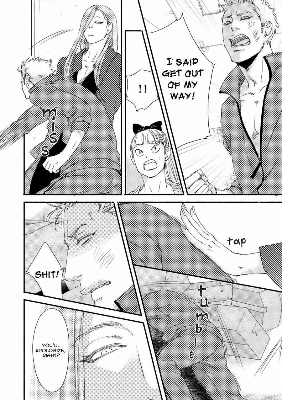 Page 13 Chapter 2 Tsuki to Taiyou