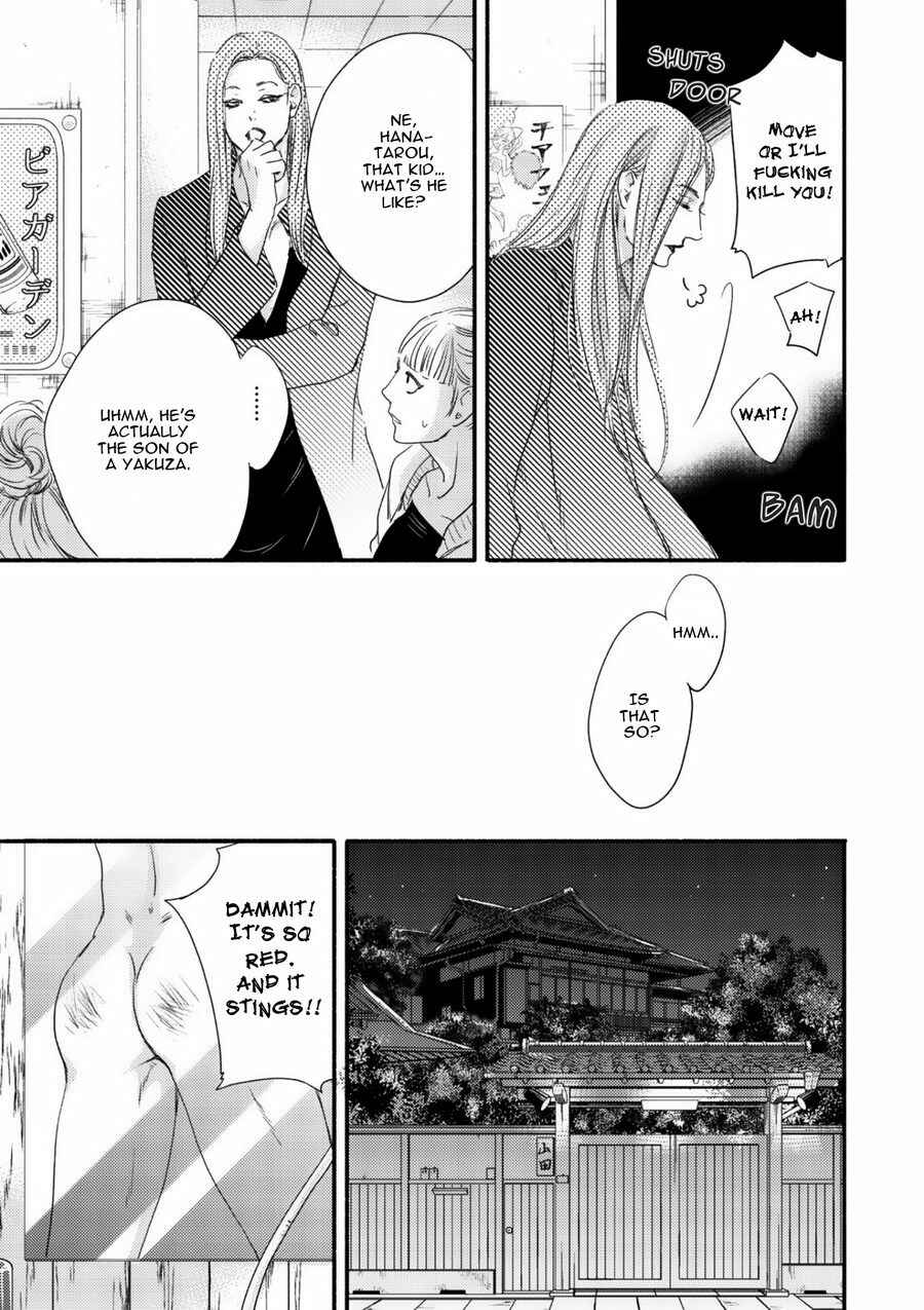 Page 22 Chapter 2 Tsuki to Taiyou