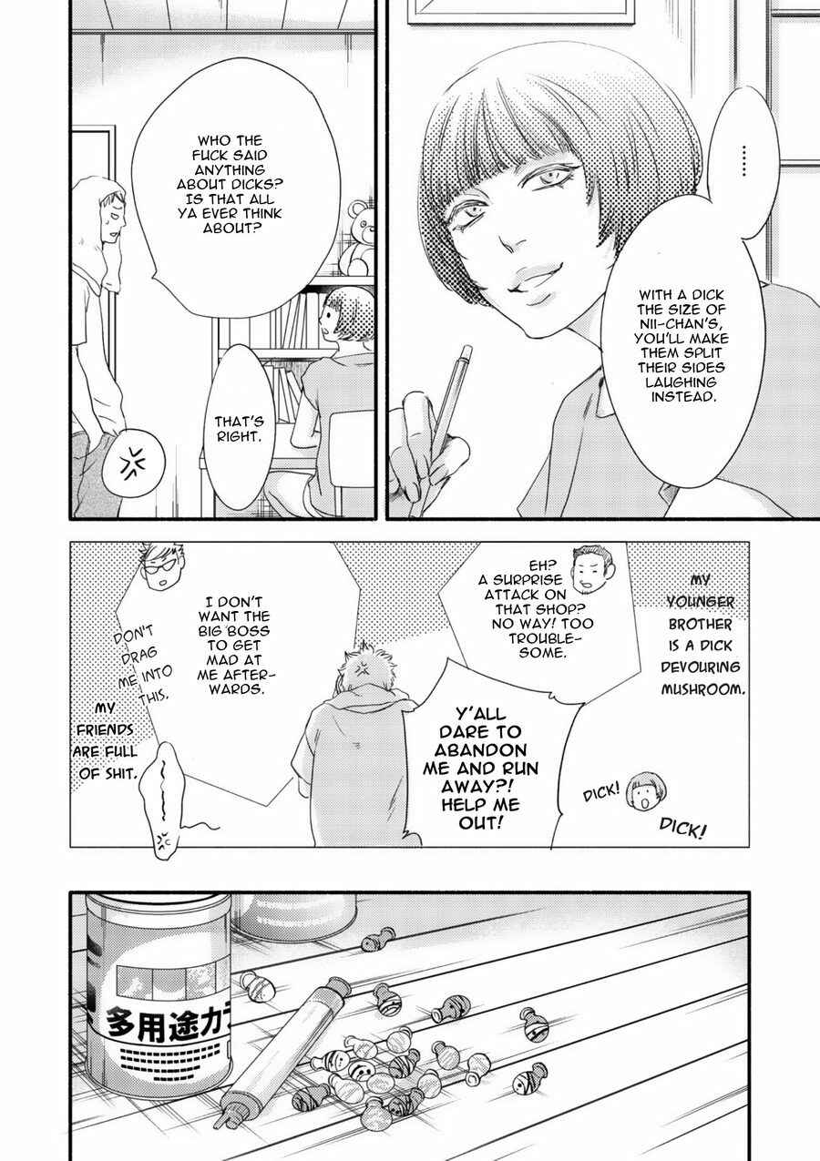 Page 25 Chapter 2 Tsuki to Taiyou