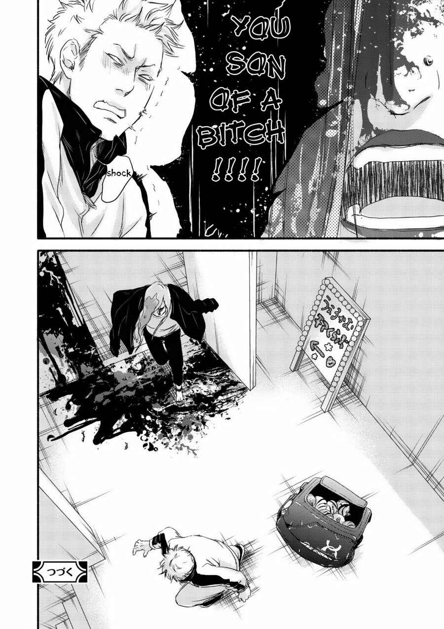 Page 33 Chapter 2 Tsuki to Taiyou