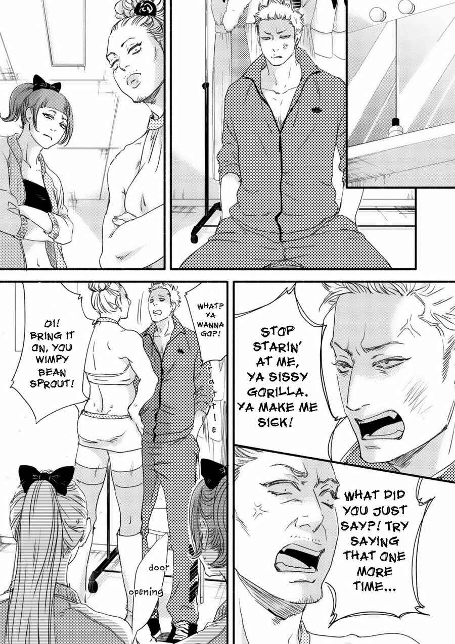Page 8 Chapter 2 Tsuki to Taiyou