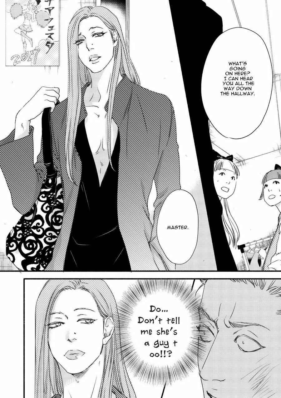 Page 9 Chapter 2 Tsuki to Taiyou