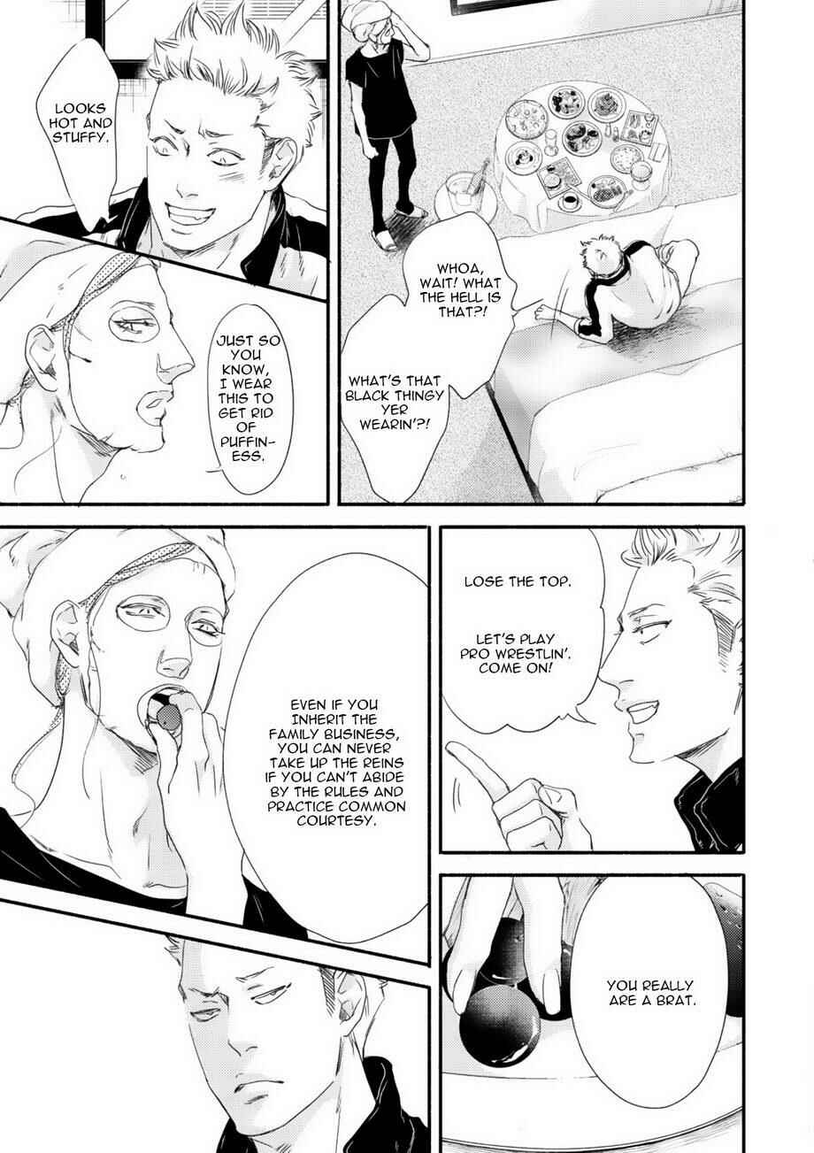 Page 12 Chapter 3 Tsuki to Taiyou