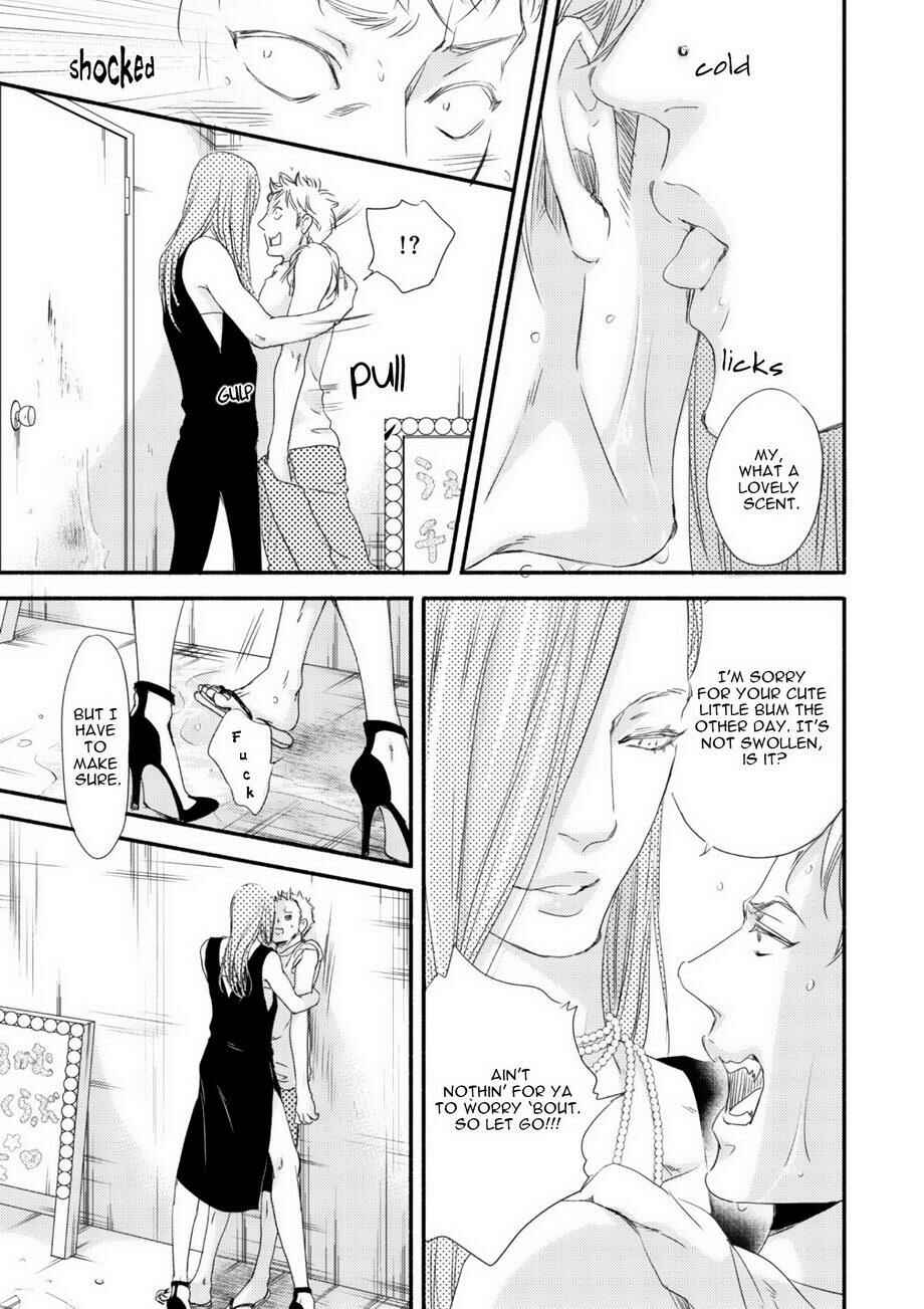 Page 20 Chapter 3 Tsuki to Taiyou