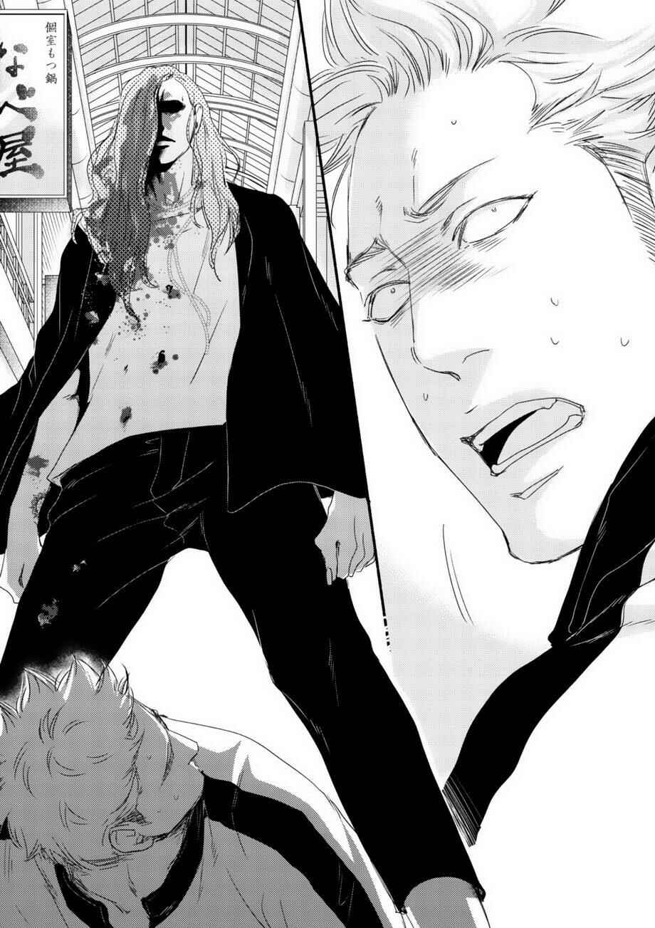 Page 5 Chapter 3 Tsuki to Taiyou