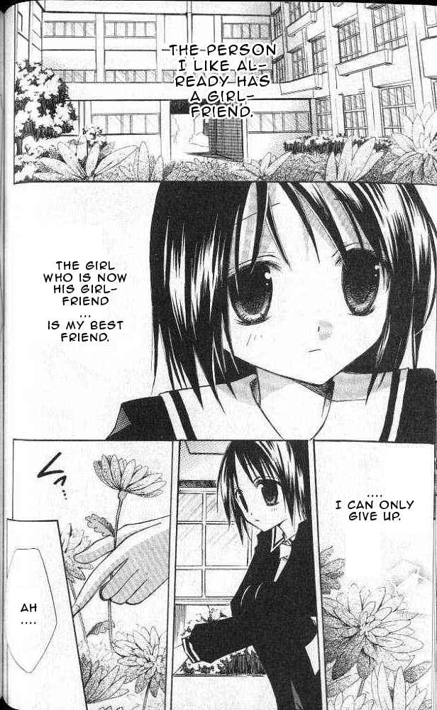 Page 1 Chapter 4 Akuma no Kuchizuke