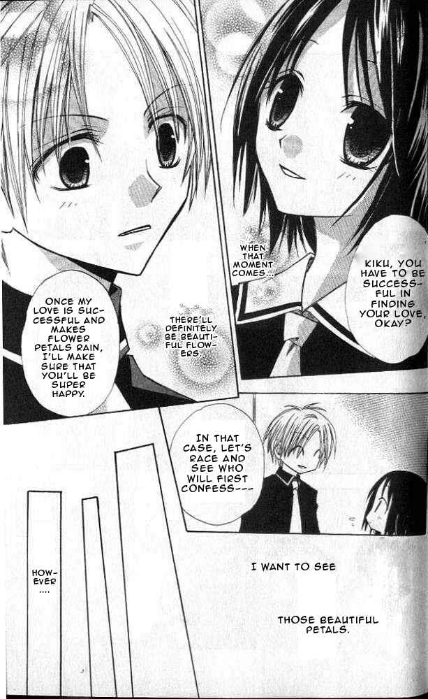 Page 12 Chapter 4 Akuma no Kuchizuke