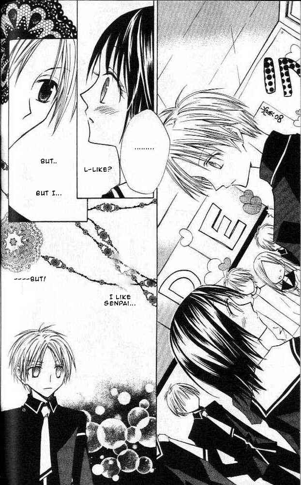 Page 21 Chapter 4 Akuma no Kuchizuke