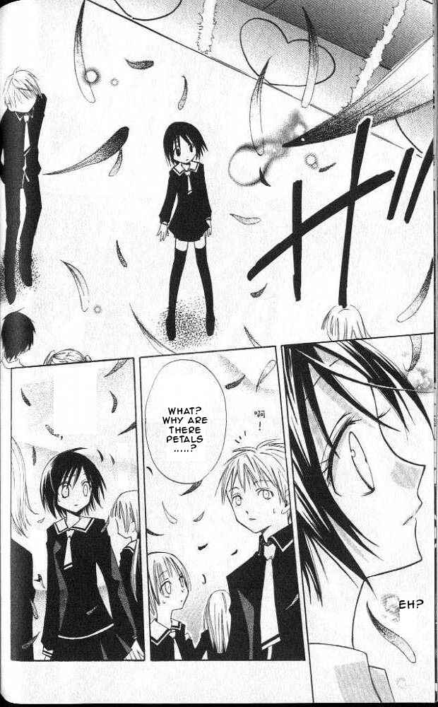 Page 23 Chapter 4 Akuma no Kuchizuke