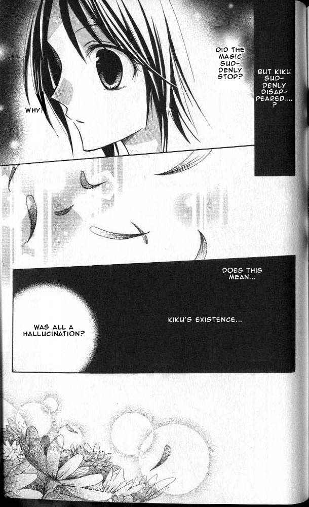 Page 24 Chapter 4 Akuma no Kuchizuke
