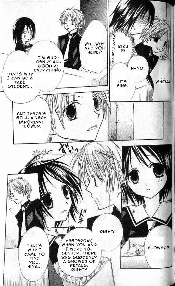 Page 6 Chapter 4 Akuma no Kuchizuke