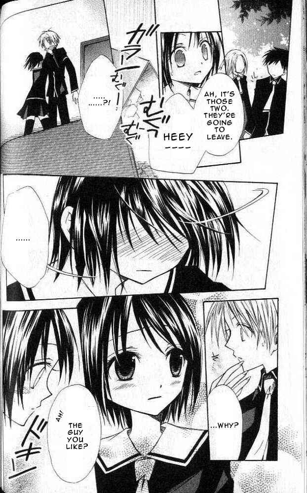 Page 7 Chapter 4 Akuma no Kuchizuke